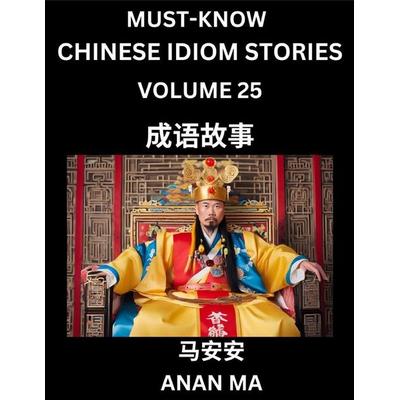 Chinese Idiom Stories (Part 25)- Learn Chinese History and Culture by Reading Must-know Traditional Chinese Stories, Easy Lessons, Vocabulary, Pinyin,