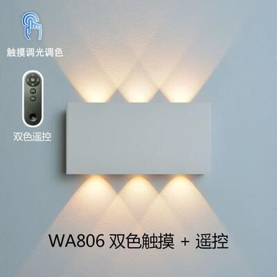 Uplift Treasures Remote Control Touch Dimmable LED Wall Lamp white 3 Color Dimming