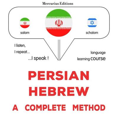 Persian - Hebrew : a complete method - James Gardner, Audio, 9782821175426