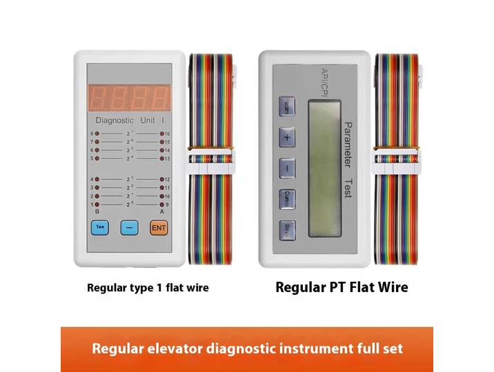 Outil de débogage Pt MC2, outil de Service de pièces d'ascenseur, Instrument de Diagnostic pour système d'exploitation de défaut d'ascenseur de Type I
