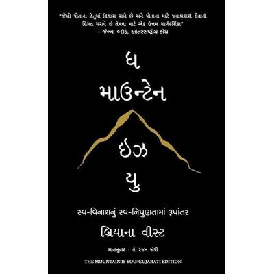 The Mountain is you, Taschenbuch von Brianna Wiest, Manjul Publishing House Pvt. Ltd., 978-93-5543-896-6