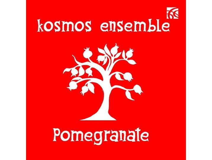 Pomegranate