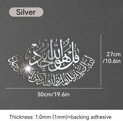 Fusion Finds Islamic Wall Decor Acrylic Mirror Wall Sticker With Arabic Calligraphy For Eid Mubarak & Ramadan silver
