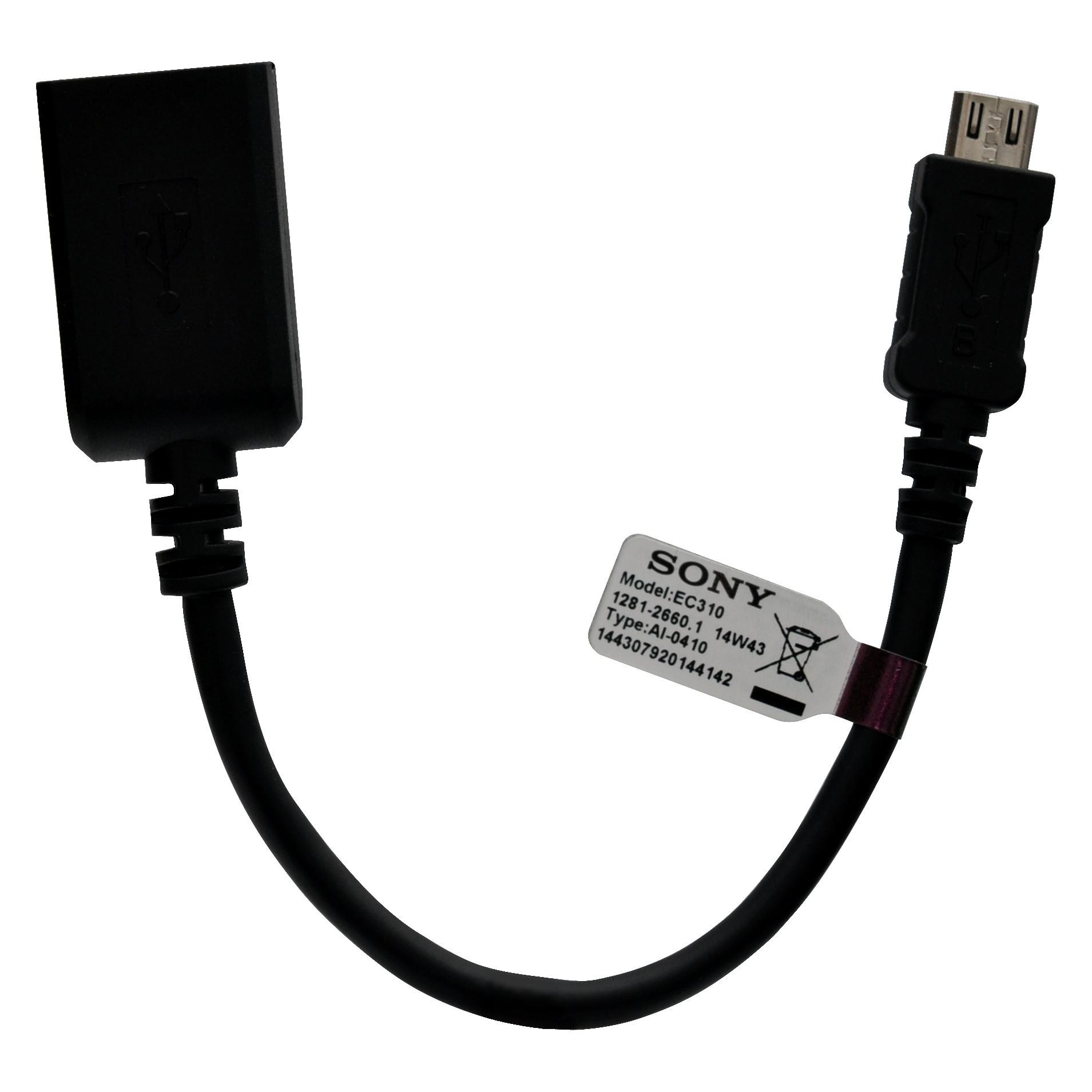 Sony EC310 (Micro USB, Micro USB) (EC310)