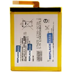 Sony Xperia E5 Akku