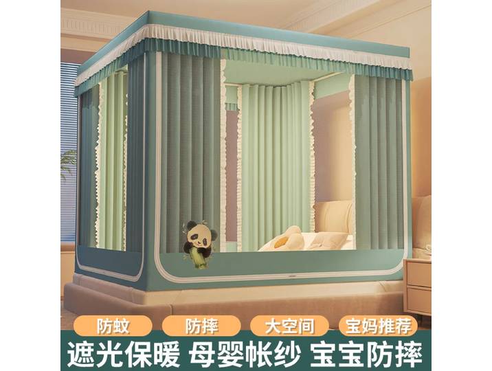 Tente de lit occultante intégrée pour chambre à coucher, style yourte mongole, anti-chute pour enfants, installation facile