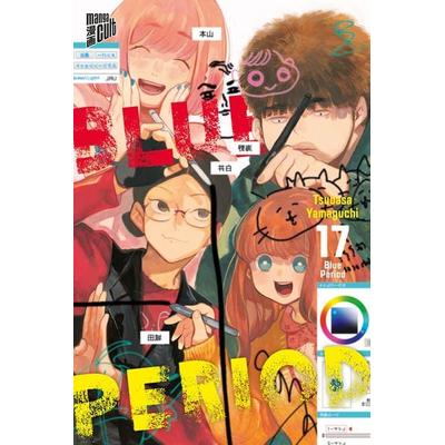 Blue Period 17, Taschenbuch von Tsubasa Yamaguchi, Manga Cult, 978-3-7573-0702-8