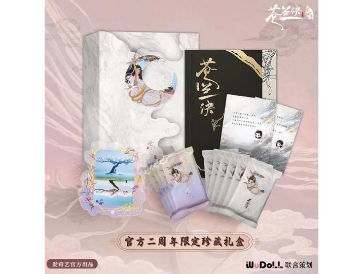 Drame chinois amour entre fée et diable deuxième anniversaire boîte-cadeau limitée Cang Lan Jue Album photo cartes de Collection