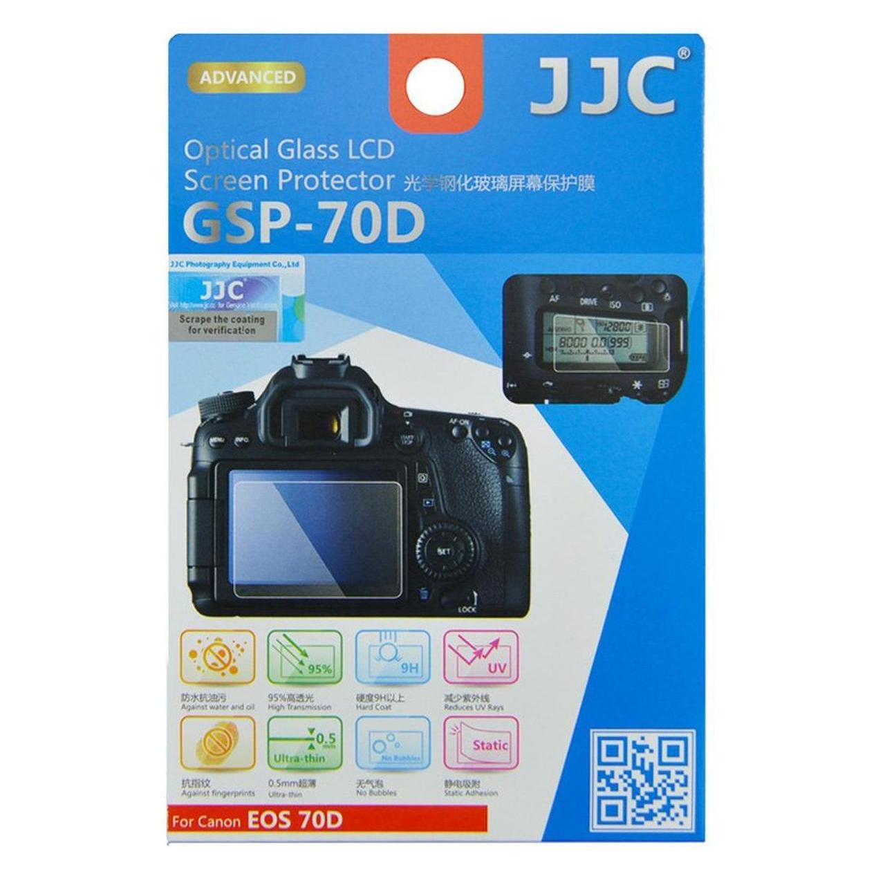 JJC GSP 70D Optical Glass Protector (22736644)