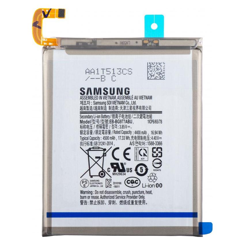 Samsung Akku EB-BG977ABU (59001093)