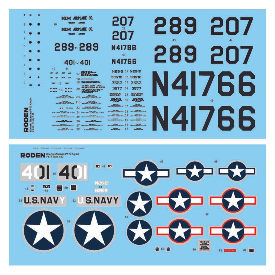 Roden Boeing/ Stearman PT-13 Kaydet (23797005)