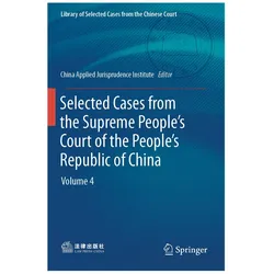 SelectedCasesfromtheSupremePeoplesCourtofthePeoplesRepublicofChina, Fachbücher