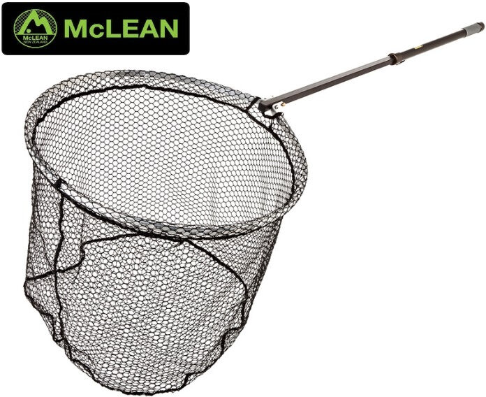 Mclean Bronze Series Folding Telescopic Net Large