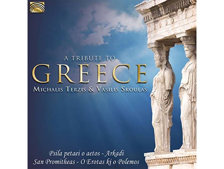 A Tribute to Greece