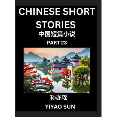 Chinese Short Stories (Part 23)- Learn Must-know and Famous Chinese Stories, Chinese Language & Culture, HSK All Levels, Easy Lessons for Beginners,