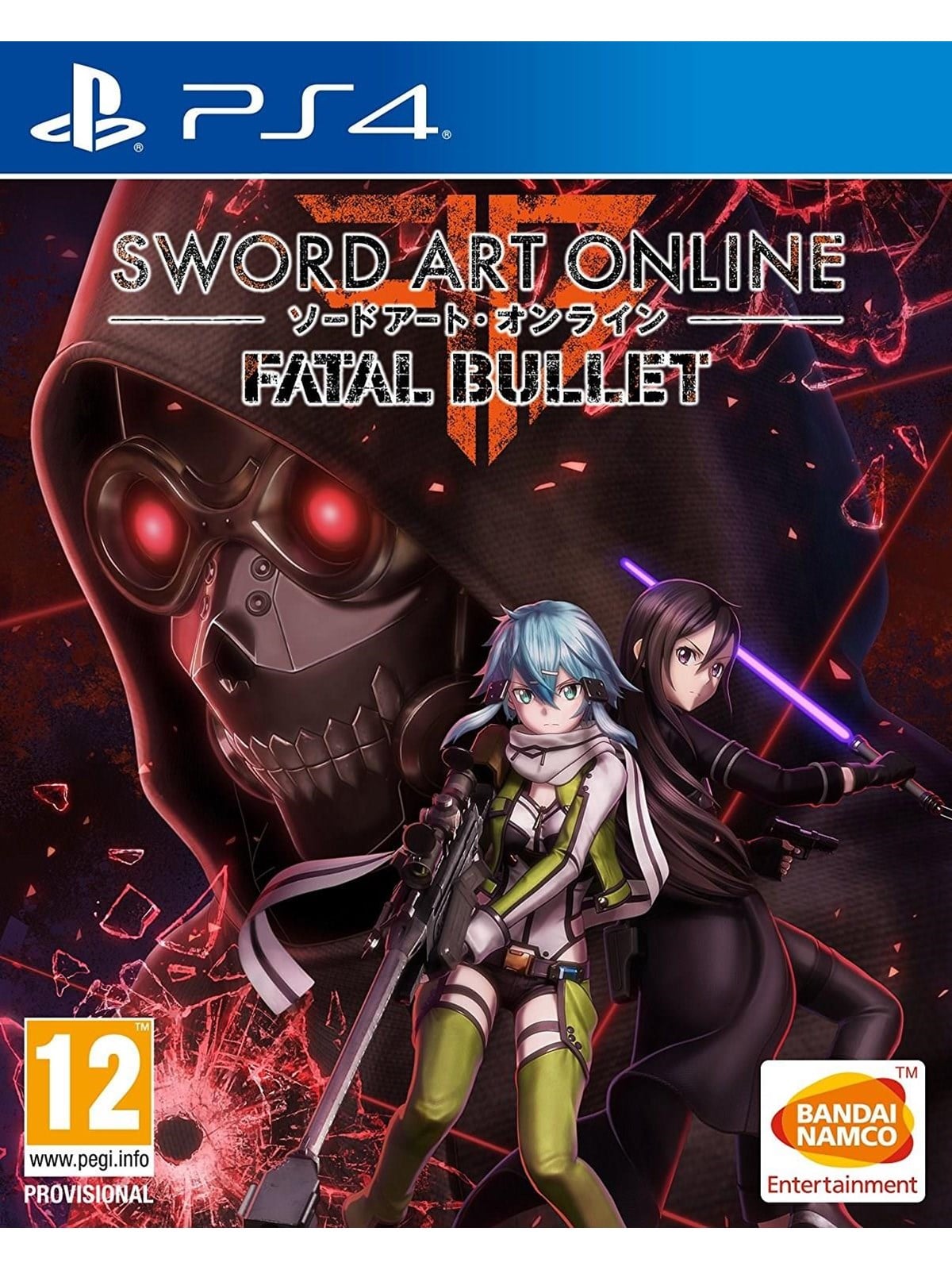 Sword Art Online: Fatal Bullet - Sony PlayStation 4 - RPG - PEGI 12