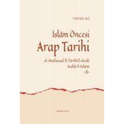 Islam Öncesi Arap Tarihi El-Mufassal fi Tarihil-Arab Kablel-Islam 1, Taschenbuch von Cevad Ali, Ankara Okulu Yayinlari