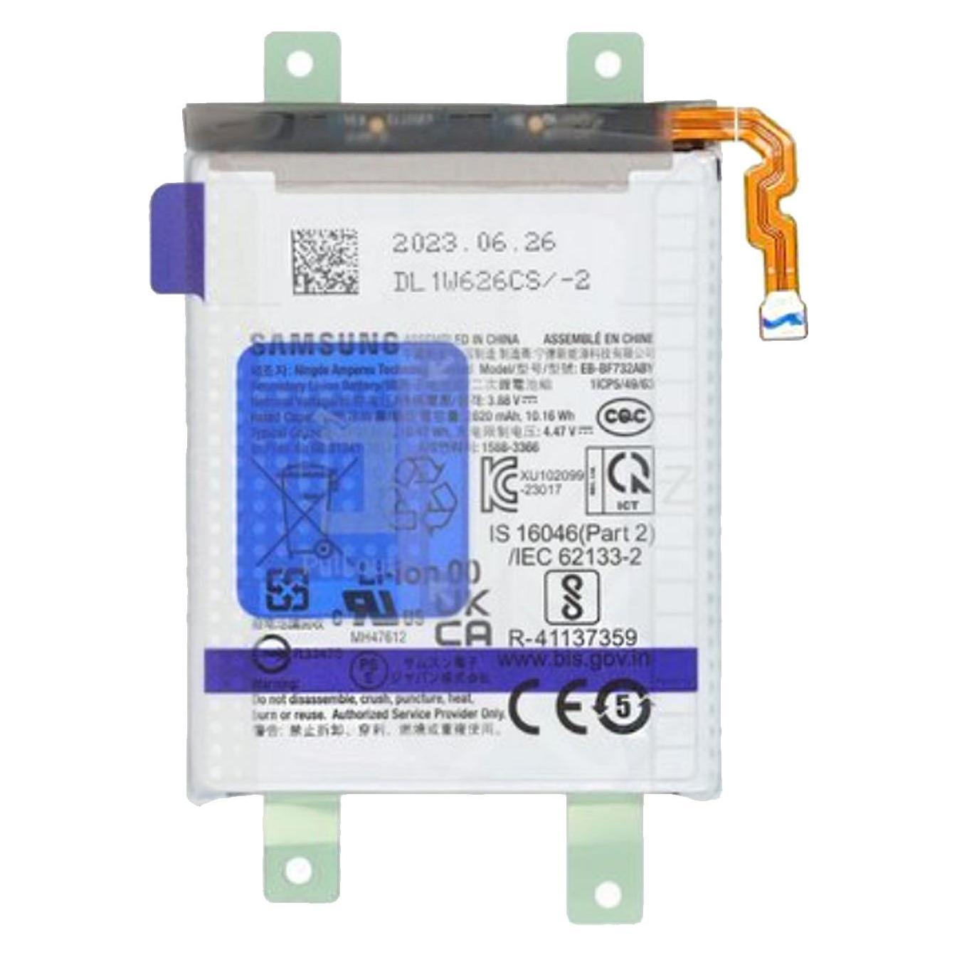 Samsung Svc Cover (GH82-31929A)