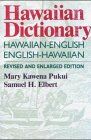 Pukui, Mara Kawena - Hawaiian Dictionary: Hawaiian-English and English-Hawaiian: Hawaiian-English, English-Hawaiian - Preis vom 19.10.2026 19:33:35 h