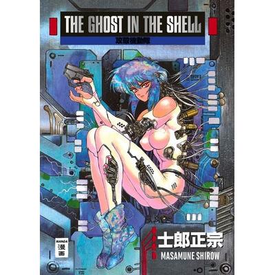 The Ghost in the Shell, Gebundene Ausgabe von Masamune Shirow, Egmont Manga, 978-3-7704-9380-7