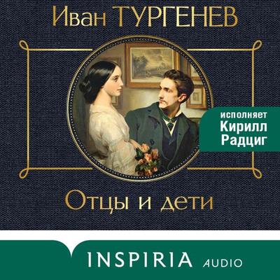 Otcy i deti - Ivan Turgenev, Audio, 9785042025372