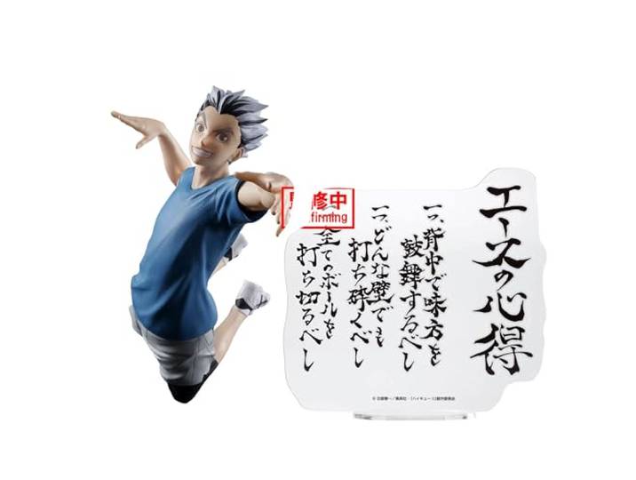 Bokuto Finishing Haikyu Statue 20Cm