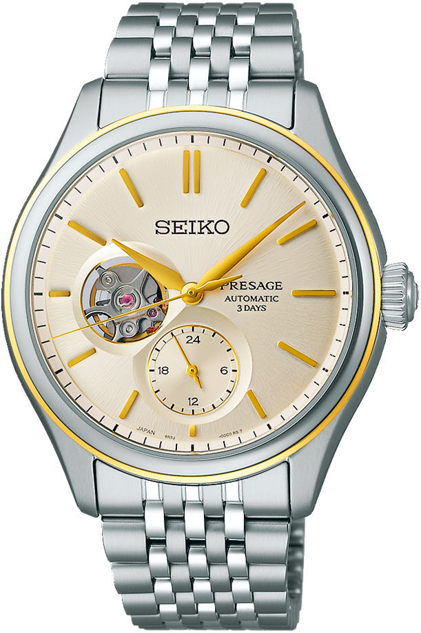 Seiko Presage Classic SPB480J1