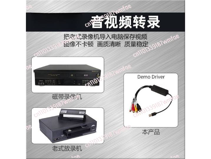 Lecteur de cassettes vidéo, enregistreur VCR vers convertisseur vidéo numérique, dispositif de Capture analogique USB, convertisseur de bande rétro