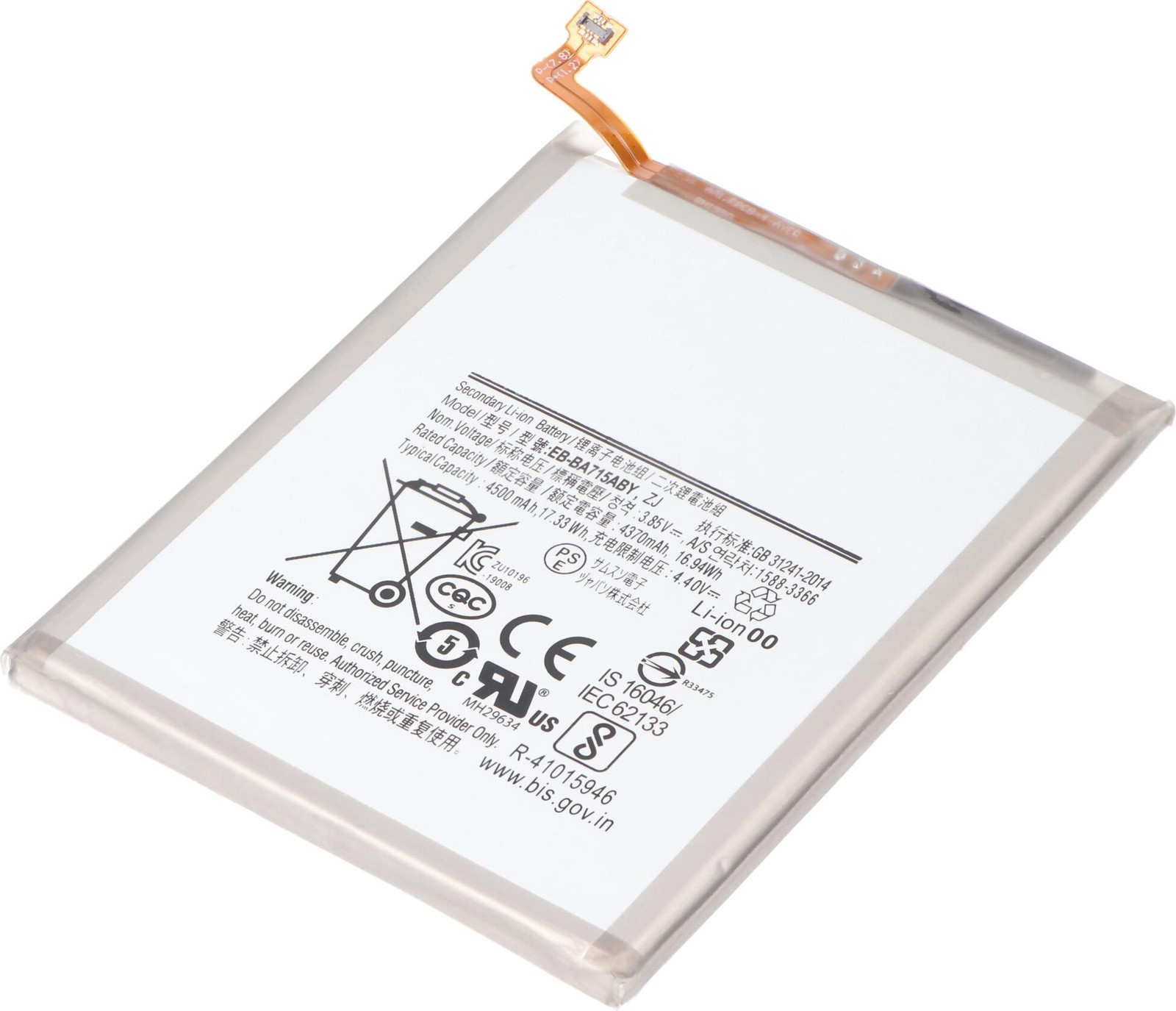 AccuCell Batterij voor Samsung Galaxy A71, Li-Polymer, 3,85V, 4370mAh, 16,8Wh