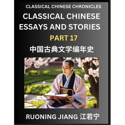 Classical Chinese Essays and Stories (Part 17)- Classical Chinese Chronicles, Reading Interesting Wen Yan Wen Classical Style of Writing with Short