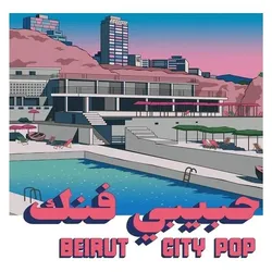 Habibi Funk, Schallplatten, N/A