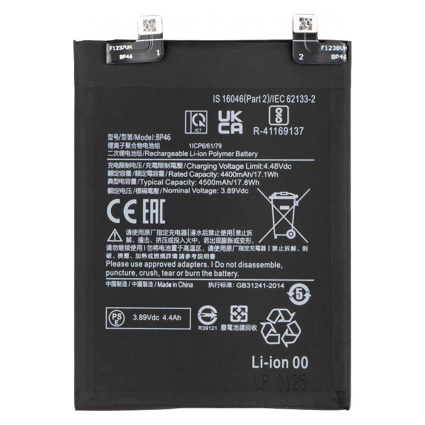Aftermarket Akku BP46 für 12X / 12 (58016350)