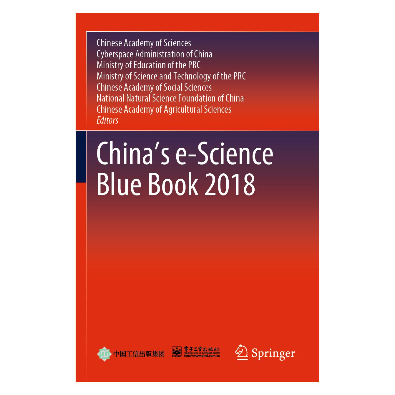 Springer China's e-Science Blue Book 2018 (Englisch, Softcover) (56164541)