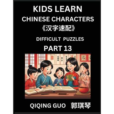 Reading Simplified Chinese Characters for Kids (Part 13) - Difficult Level, Learn to Recognize Simplified Mandarin Chinese Characters by Solving