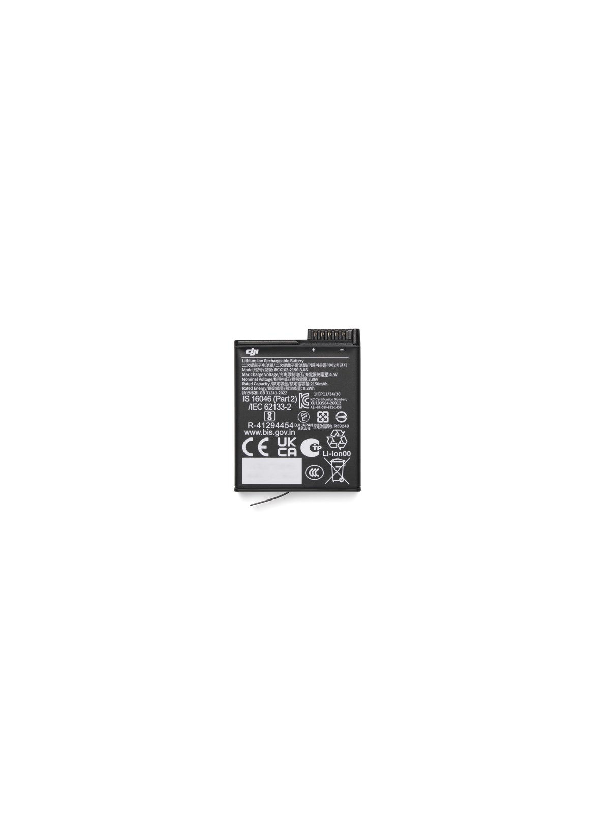 DJI Osmo Extreme Battery Plus (2150 mAh)
