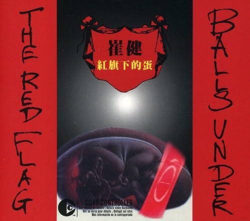Balls Under the Red Flag - Preis vom 09.10.2026 07:28:09 h