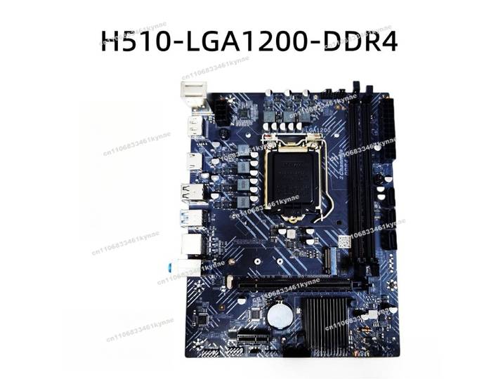 Convient pour H511 carte principale d'ordinateur LGA1200 DDR4 prise en charge 10e génération 11e génération 10400F/10105F/G640