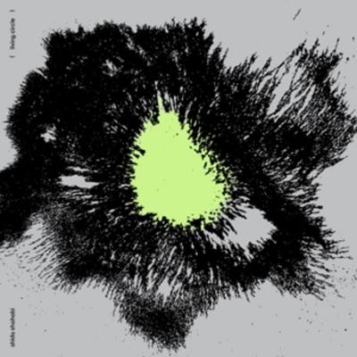 Living Circle - Shida Shahabi, CD