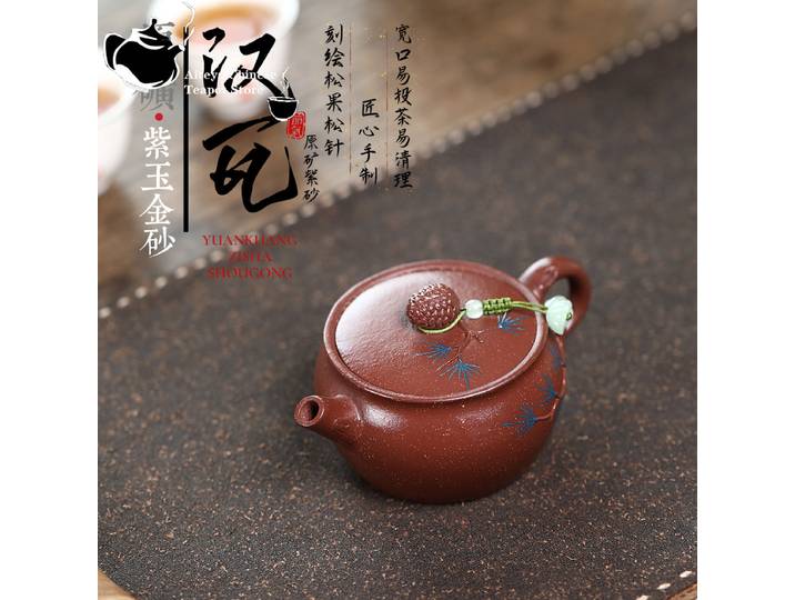 YFête ing-Théière de créateurs violets, minerai brut, jade violet, sable doré, pommes de pin, carreaux Han, service à thé Kung Fu, théière chinoise