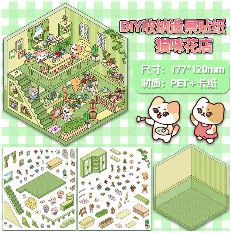 Sticker Vache Ranch - Kawaii