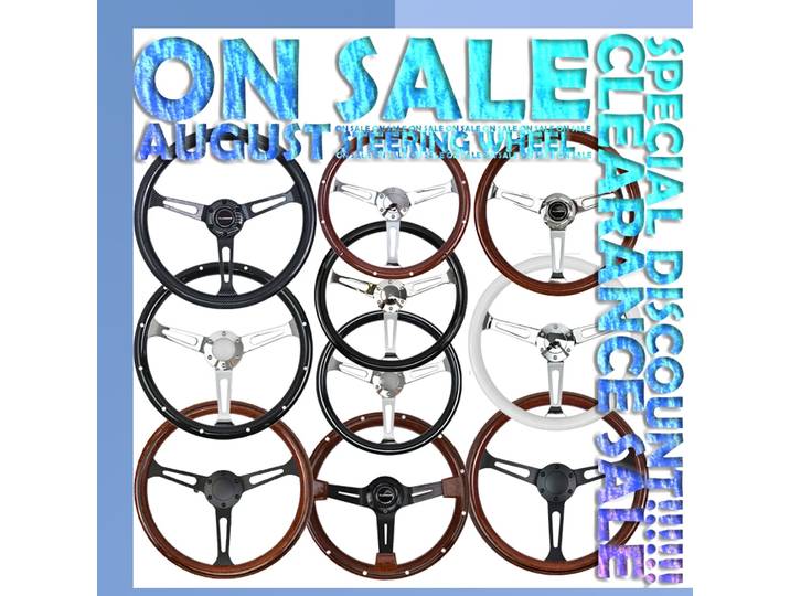 Volant universel chromé argent ABS/Micro-fibre marron, 350mm, grande remise