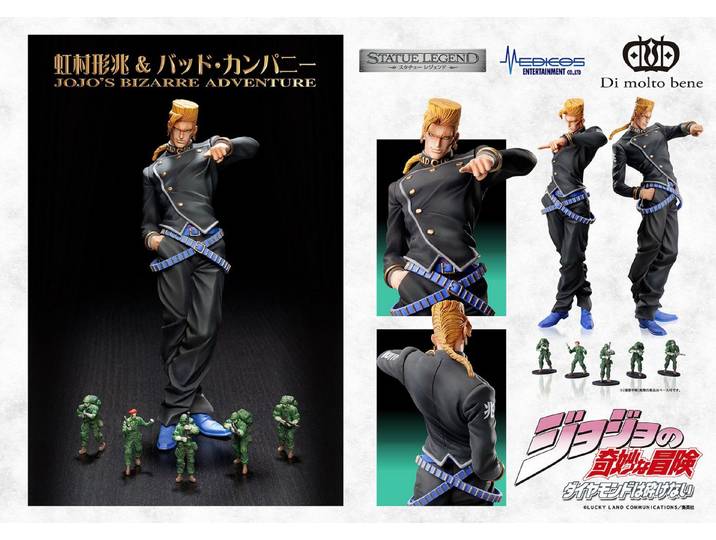 Medicos Entertainment Sammelfigur JoJo's Bizarre Adventure Pt. 4 Diamond is unbreakable Keicho Nijimura