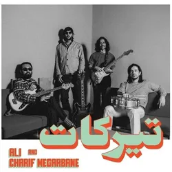 Habibi Funk, Schallplatten, Tirakat (Charif Megarbane)