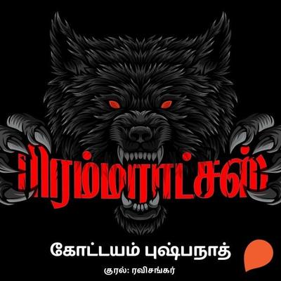 Brahmaratchas - Kottayam Pushpanath, Audio, 9789354345081