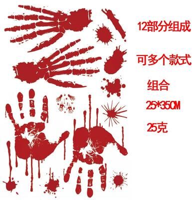 Inspired Living Blood Trail Halloween Window Clings And Bloody Handprint Stickers a11