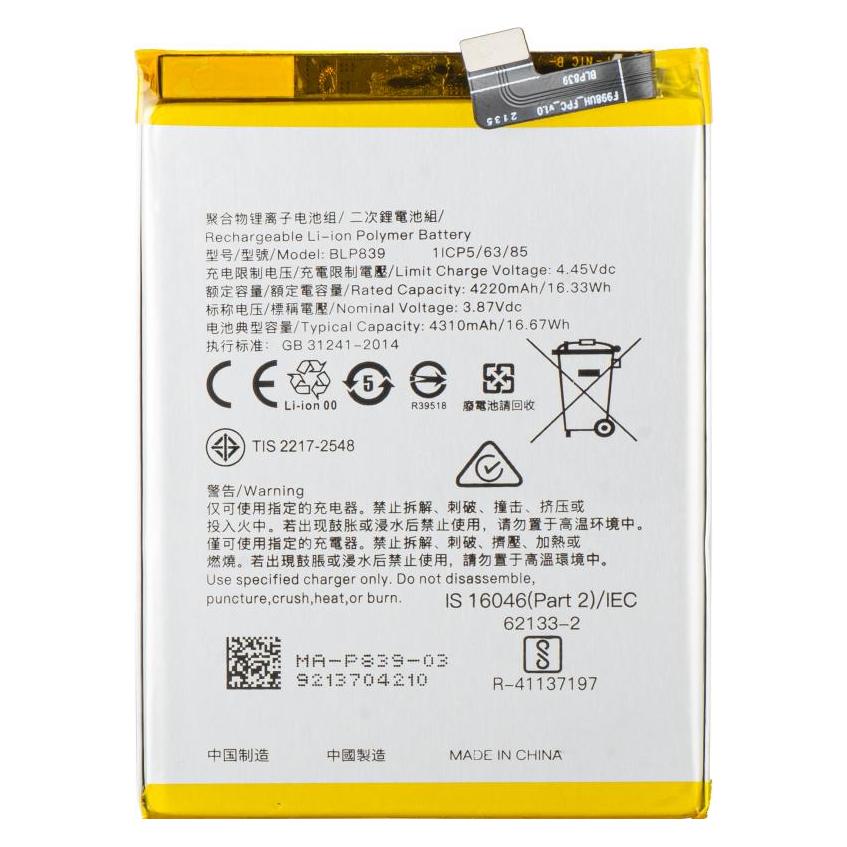 Aftermarket Akku BLP839 für Oppo F19 Pro+ 5G / Reno6 Z / Reno5 Z / A94 5G (58238584)