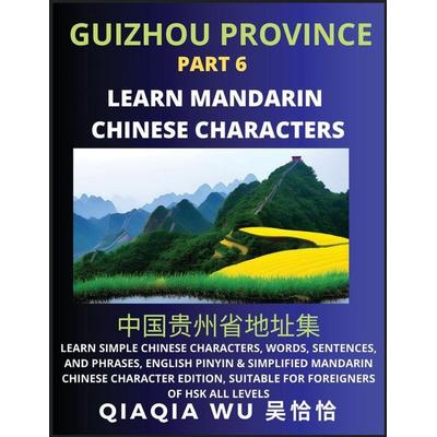 China's Guizhou Province (Part 6), Taschenbuch von Qiaqia Wu, QiaQiaWu