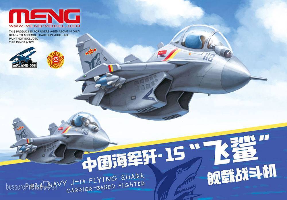 MENG-Model mPLANE-008