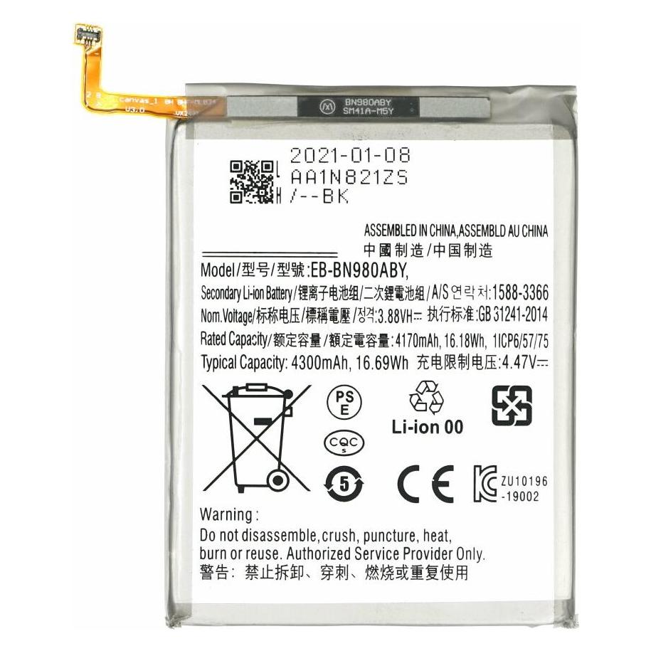 Clappio 4300mAh Ersatzakku (BAT-MPS-N980)