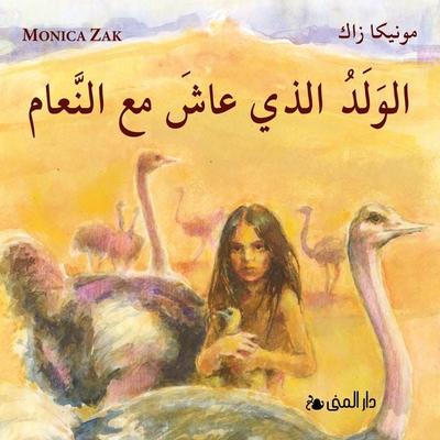 The boy who lived with Ostriches - Monika Zak, Audio, 9789189464933